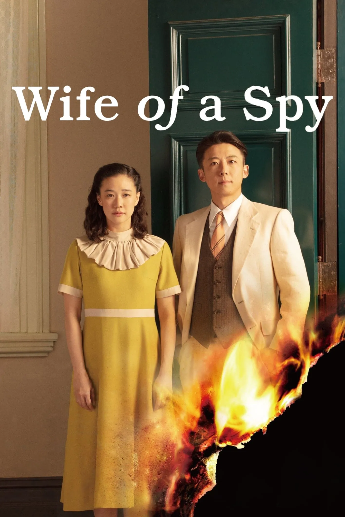 ภาพยนตร์ スパイの妻 ซับไทย ครบทุกตอน ดูฟรี HD