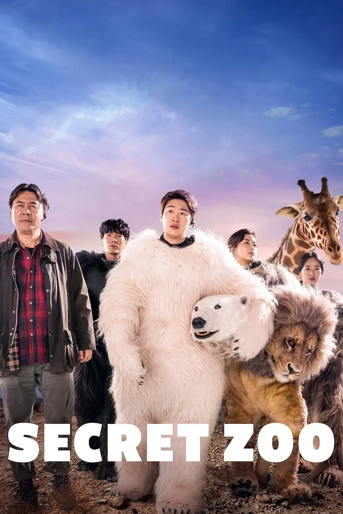 ภาพยนตร์ เฟค Zoo สู้โว้ย! ซับไทย ครบทุกตอน ดูฟรี HD