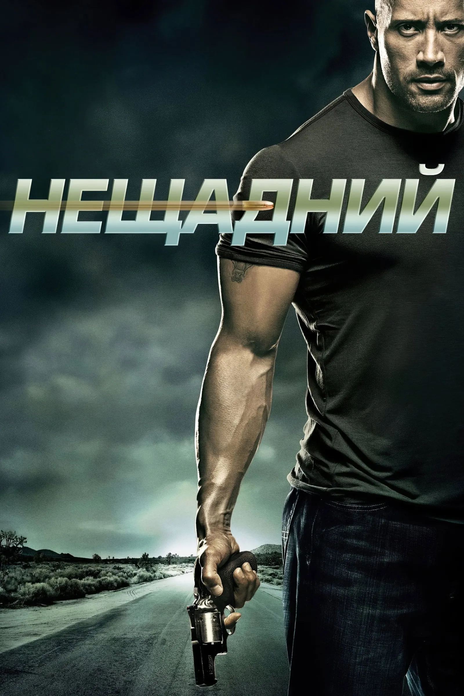 ภาพยนตร์ ฝังแค้นแรงระห่ำนรก ซับไทย ครบทุกตอน ดูฟรี HD