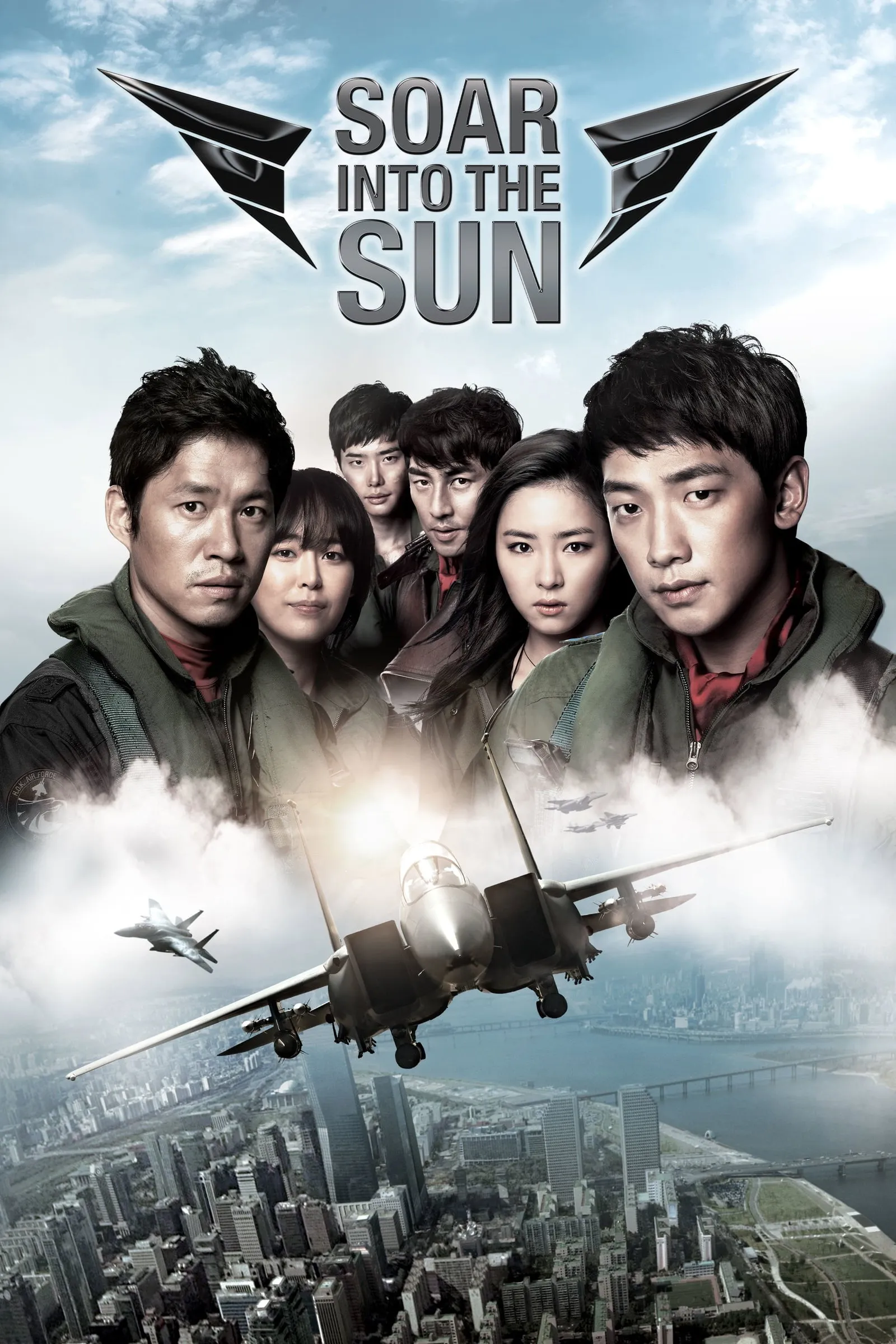 ภาพยนตร์ ยุทธการโฉบเหนือฟ้า ซับไทย ครบทุกตอน ดูฟรี HD