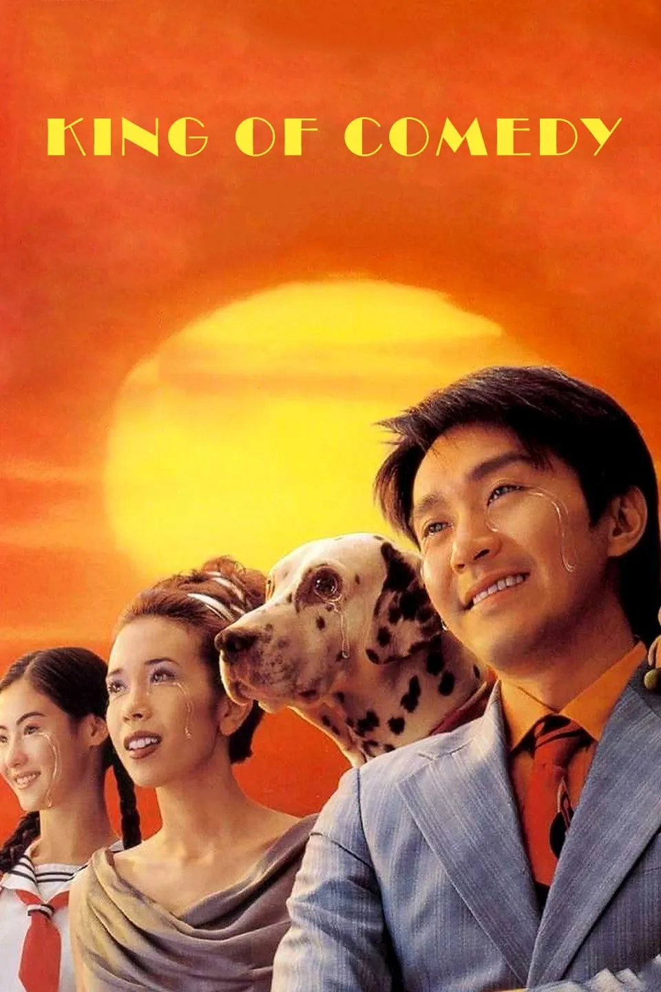 ภาพยนตร์ 喜劇之王 ซับไทย ครบทุกตอน ดูฟรี HD