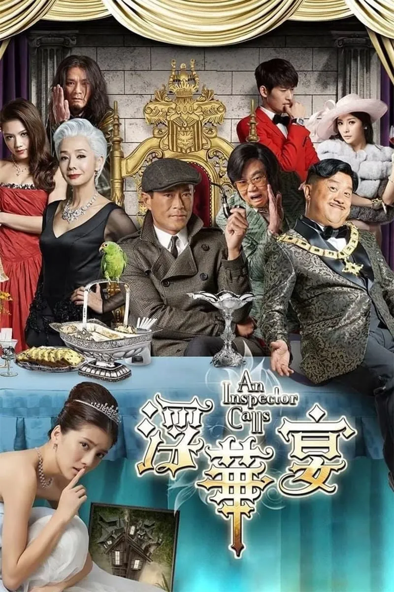 ภาพยนตร์ นักสืบเปิ่น คดีป่วน ซับไทย ครบทุกตอน ดูฟรี HD