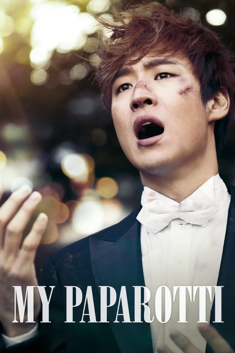 ภาพยนตร์ 파파로티 ซับไทย ครบทุกตอน ดูฟรี HD