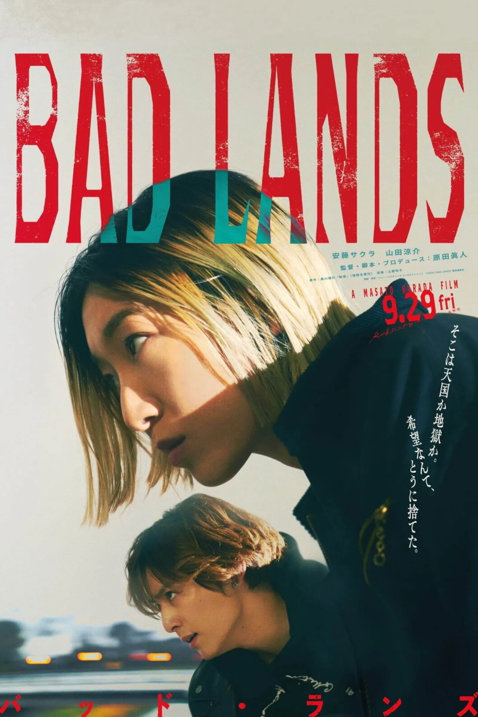 ภาพยนตร์ BAD LANDS: แดนสามานย์ ซับไทย ครบทุกตอน ดูฟรี HD