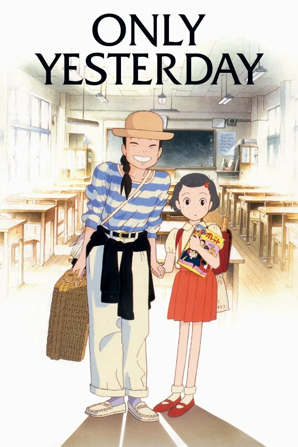 ภาพยนตร์ ในความทรงจำที่ไม่มีวันจาง ซับไทย ครบทุกตอน ดูฟรี HD