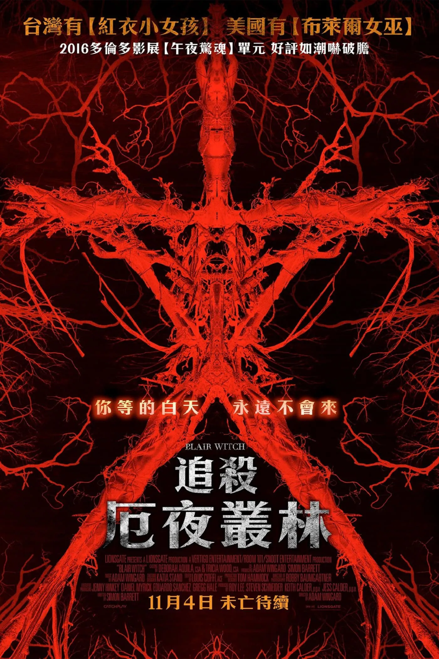 ภาพยนตร์ แบลร์ วิทช์ ตำนานผีดุ ซับไทย ครบทุกตอน ดูฟรี HD