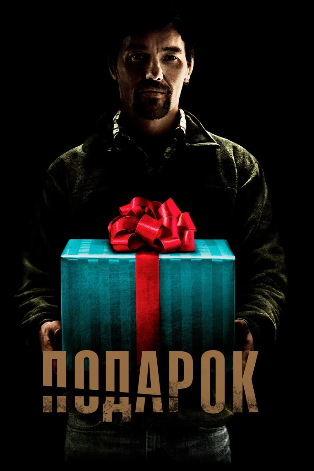 ภาพยนตร์ ของขวัญวันตาย ซับไทย ครบทุกตอน ดูฟรี HD