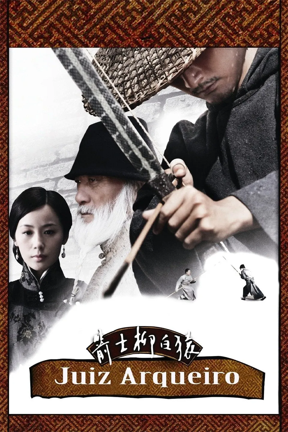 ภาพยนตร์ ตุลาการเกาทัณฑ์ ซับไทย ครบทุกตอน ดูฟรี HD