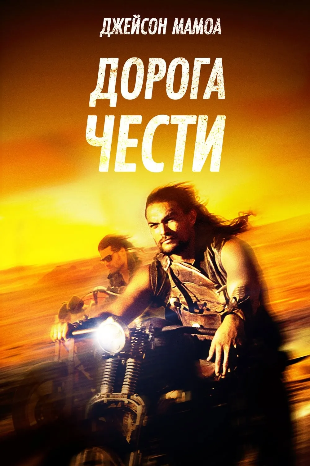 ภาพยนตร์ ถนนคนแค้น ซับไทย ครบทุกตอน ดูฟรี HD