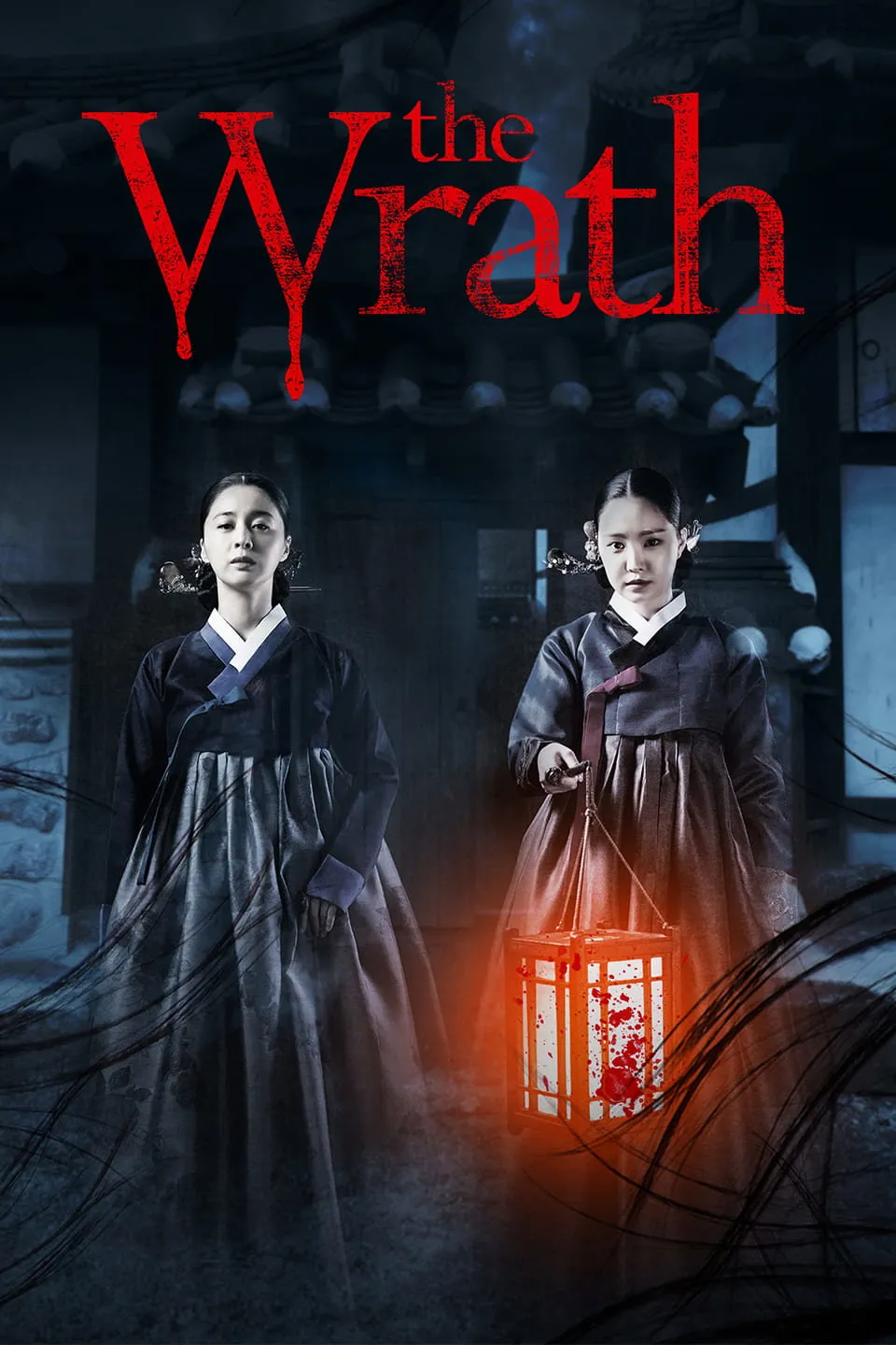ภาพยนตร์ นางอาฆาต (The Wrath) ซับไทย ครบทุกตอน ดูฟรี HD