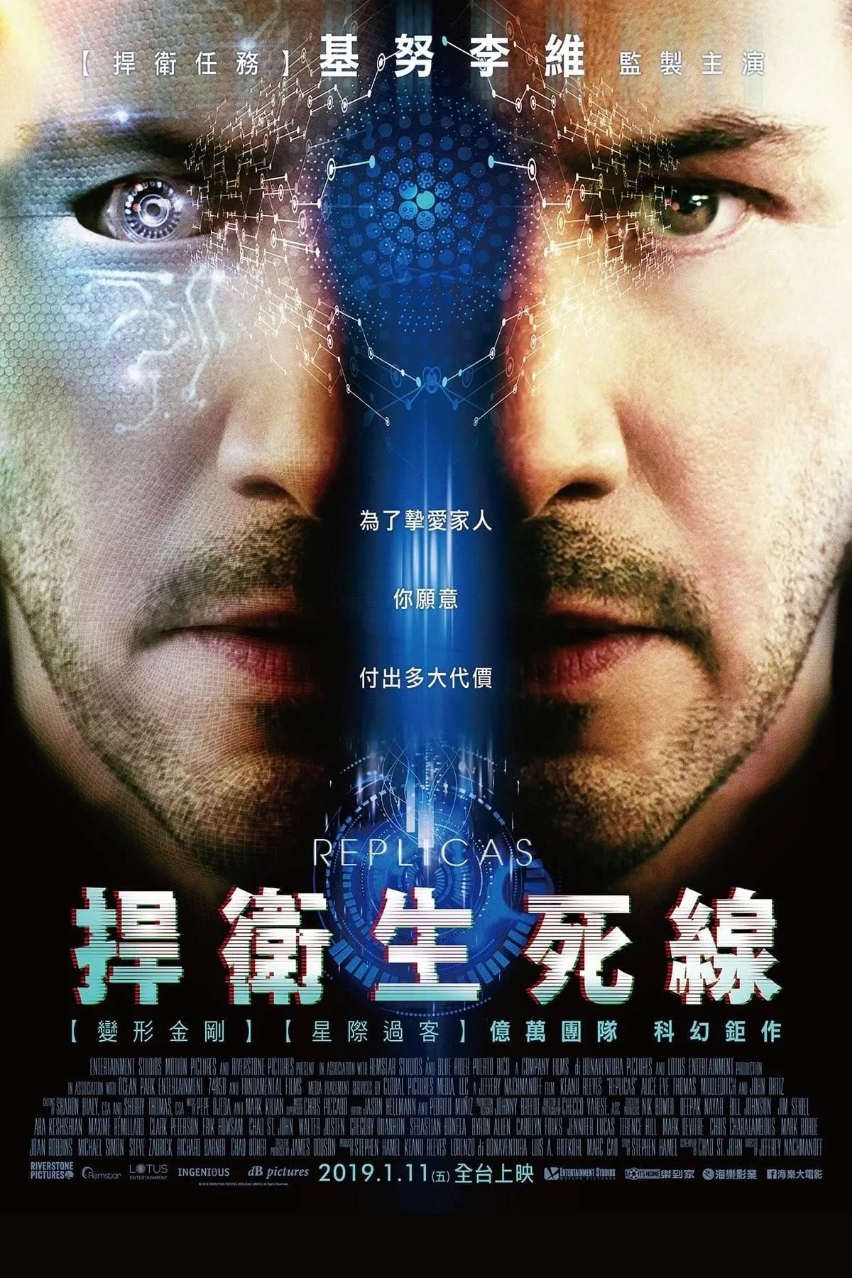 ภาพยนตร์ พลิกชะตา เร็วกว่านรก ซับไทย ครบทุกตอน ดูฟรี HD