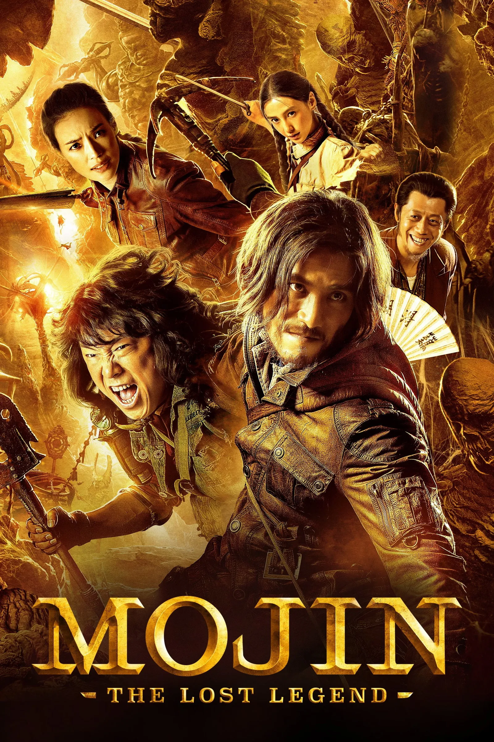 ภาพยนตร์ ล่าขุมทรัพย์ลึกใต้โลก ซับไทย ครบทุกตอน ดูฟรี HD