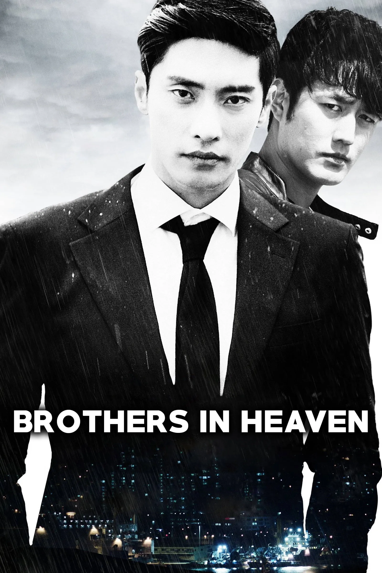 ภาพยนตร์ ศึกสายเลือด เดิมพันชีวิต ซับไทย ครบทุกตอน ดูฟรี HD