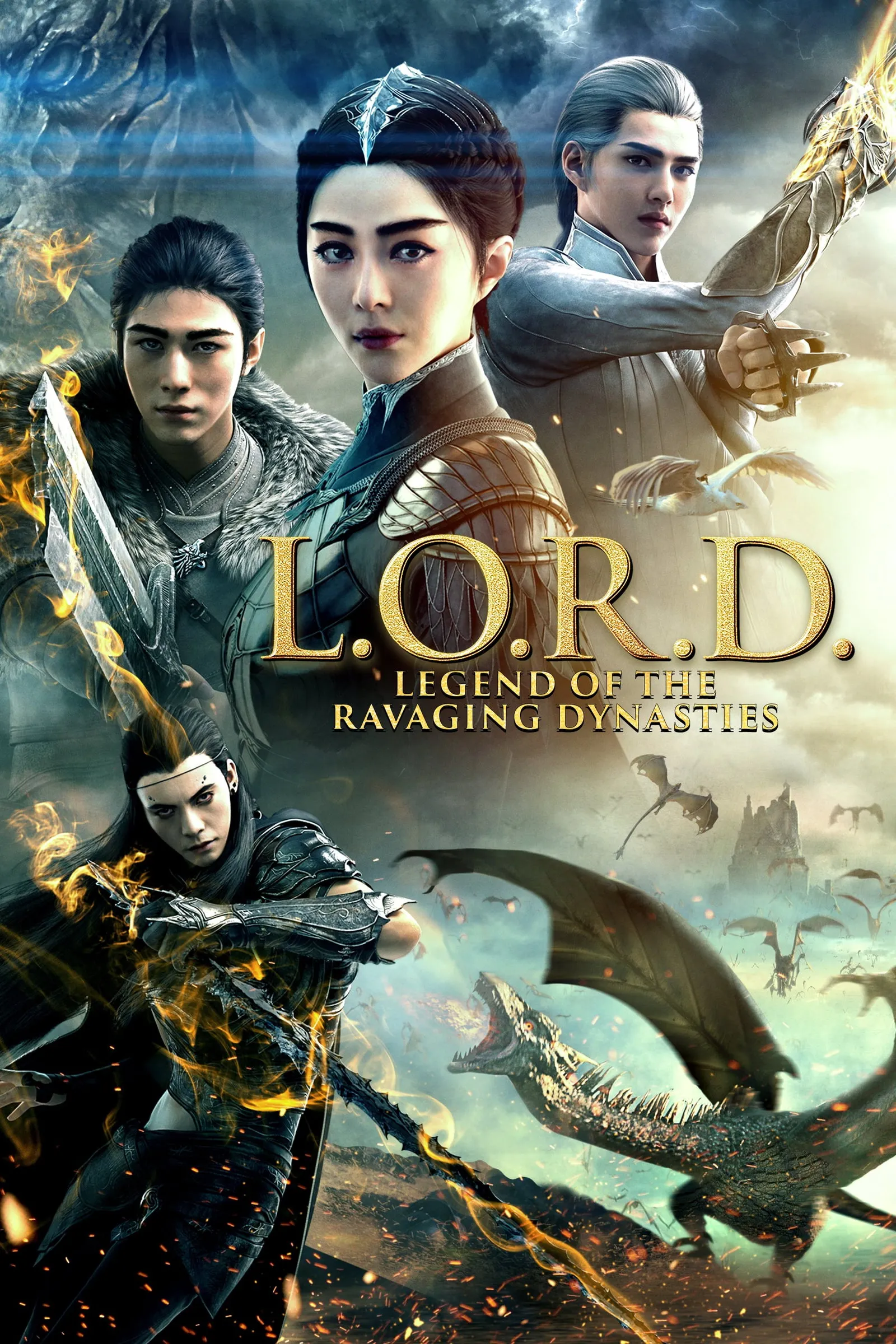 ภาพยนตร์ สงคราม 7 จอมเวทย์ ซับไทย ครบทุกตอน ดูฟรี HD