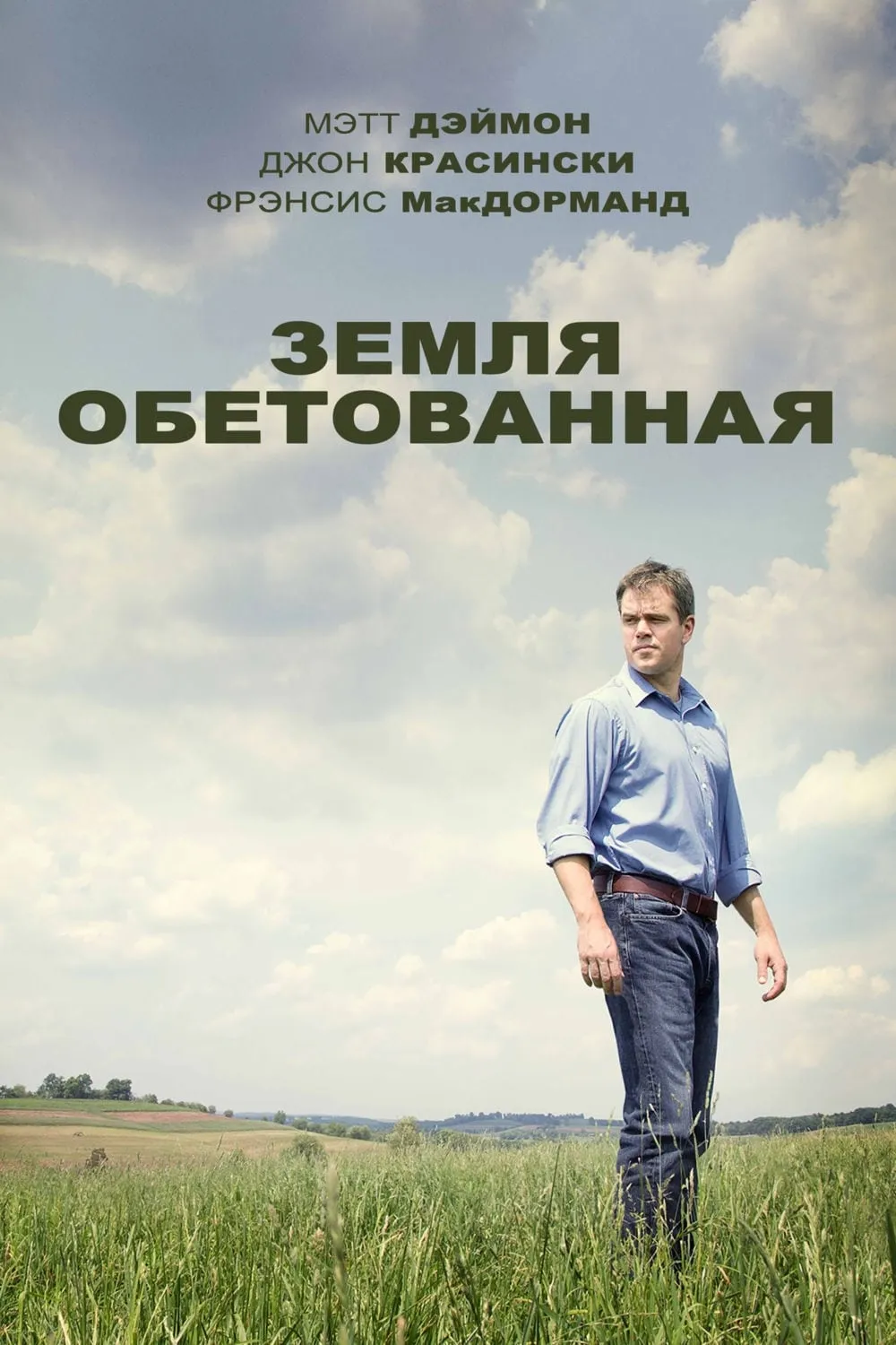 ภาพยนตร์ สวรรค์แห่งนี้...ไม่สิ้นหวัง ซับไทย ครบทุกตอน ดูฟรี HD