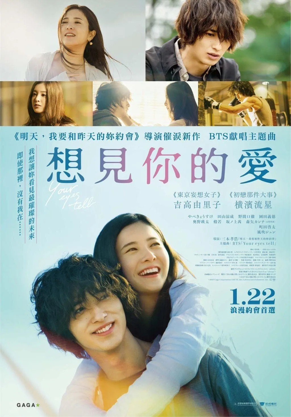 ภาพยนตร์ สัมผัสนั้น..ไม่มีวันลืม ซับไทย ครบทุกตอน ดูฟรี HD