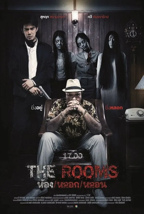 ภาพยนตร์ ห้อง/หลอก/หลอน พากย์ไทย ครบทุกตอน ดูฟรี HD