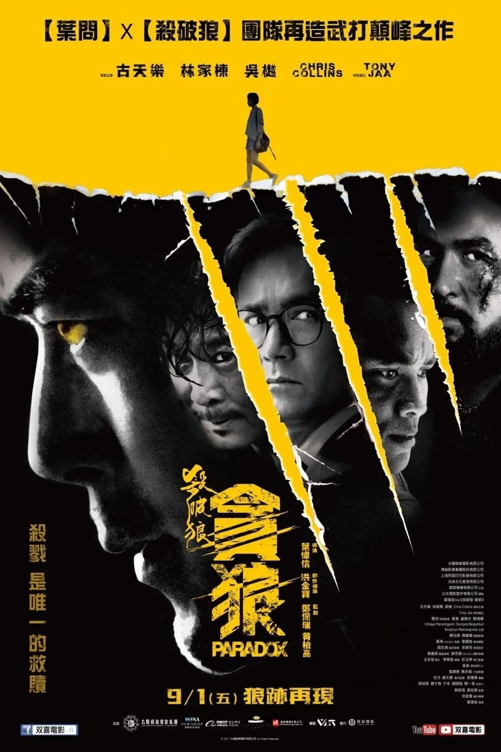 ภาพยนตร์ เดือด ซัด ดิบ ซับไทย ครบทุกตอน ดูฟรี HD