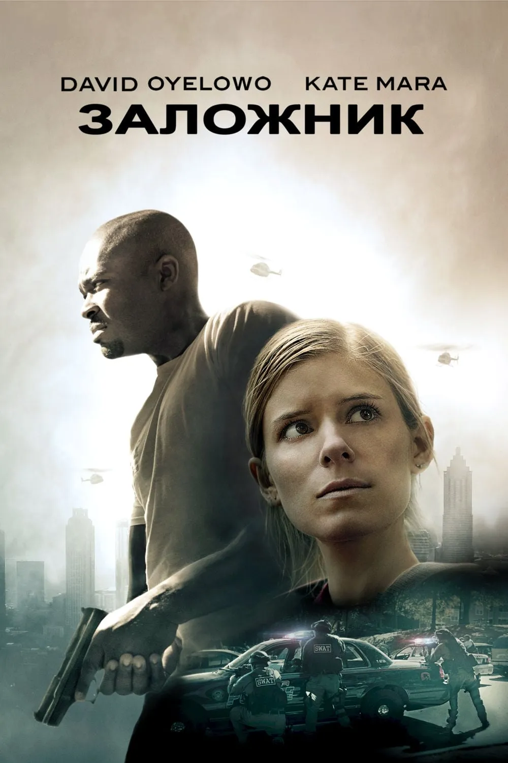 ภาพยนตร์ Captive ซับไทย ครบทุกตอน ดูฟรี HD