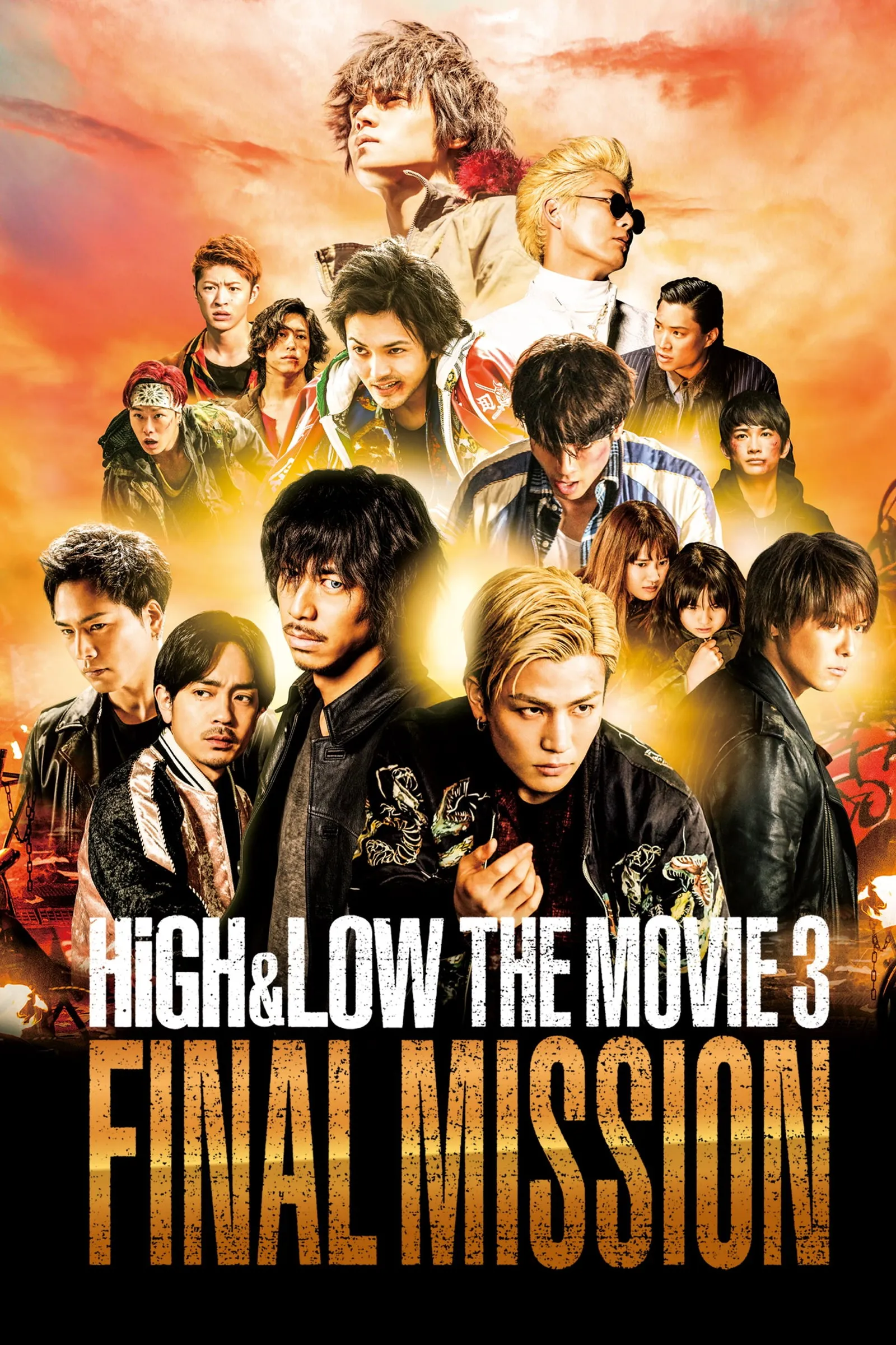 ภาพยนตร์ HiGH&LOW: เดอะ มูฟวี่ 3: ไฟนอล มิชชั่น ซับไทย ครบทุกตอน ดูฟรี HD