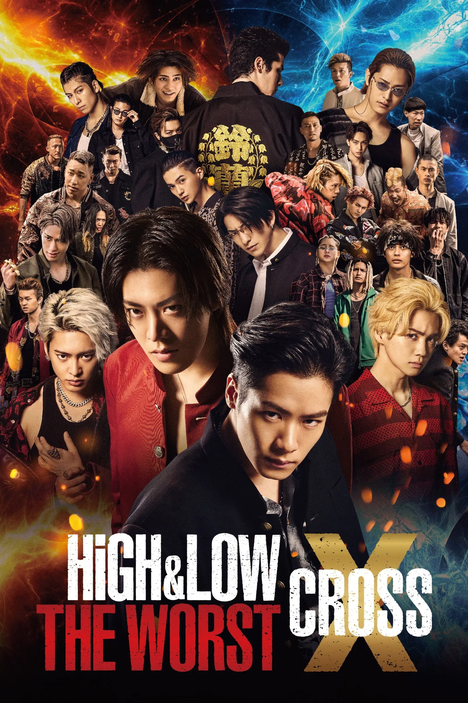 ภาพยนตร์ HiGH&LOW: เดอะ เวิร์สต์ เอ็กซ์ ซับไทย ครบทุกตอน ดูฟรี HD