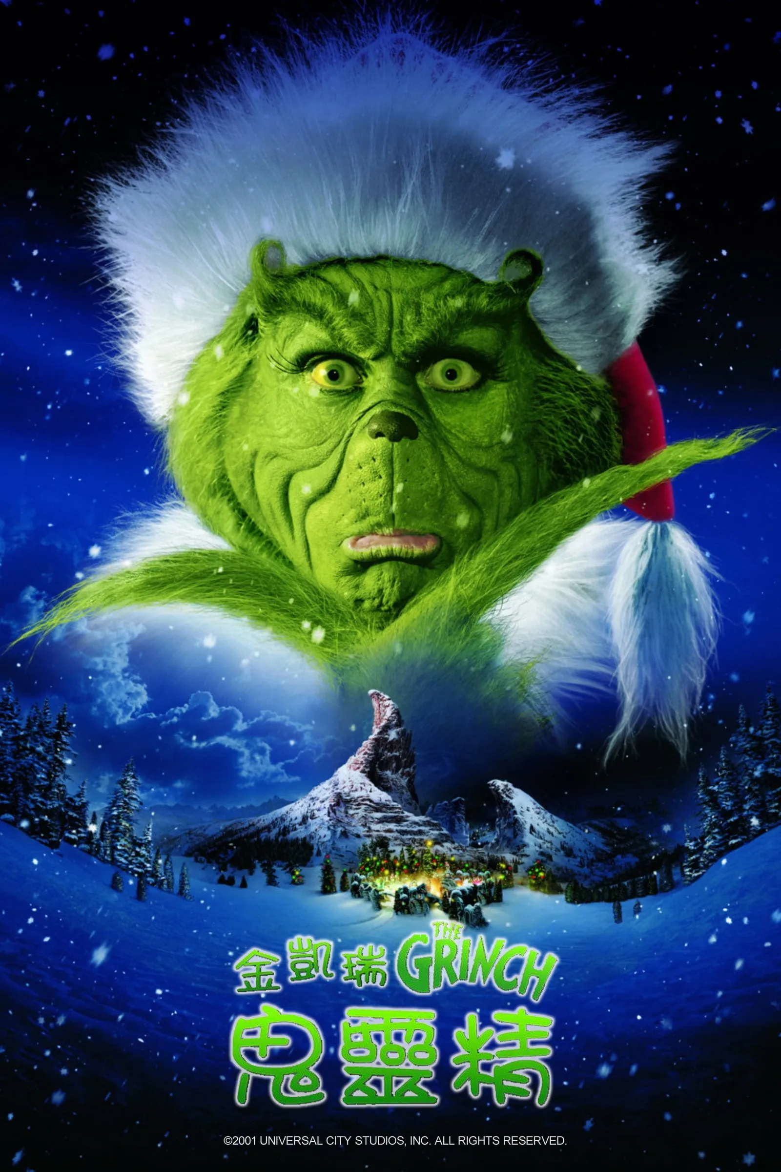 ภาพยนตร์ เดอะ กริ๊นช์ ตัวเขียวป่วนเมือง ซับไทย ครบทุกตอน ดูฟรี HD