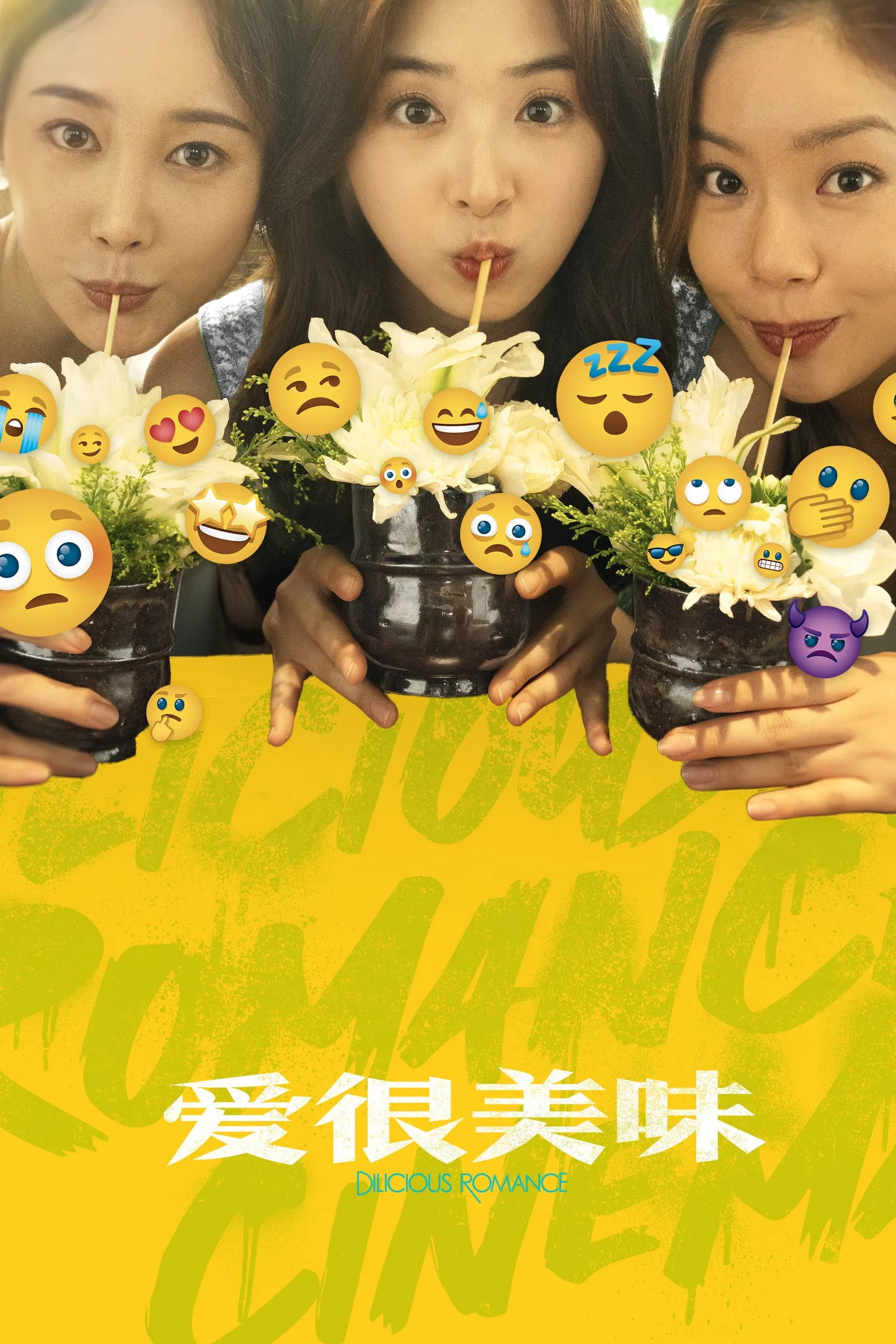 ภาพยนตร์ สูตรรัก ฉบับโรแมนซ์ ซับไทย ครบทุกตอน ดูฟรี HD