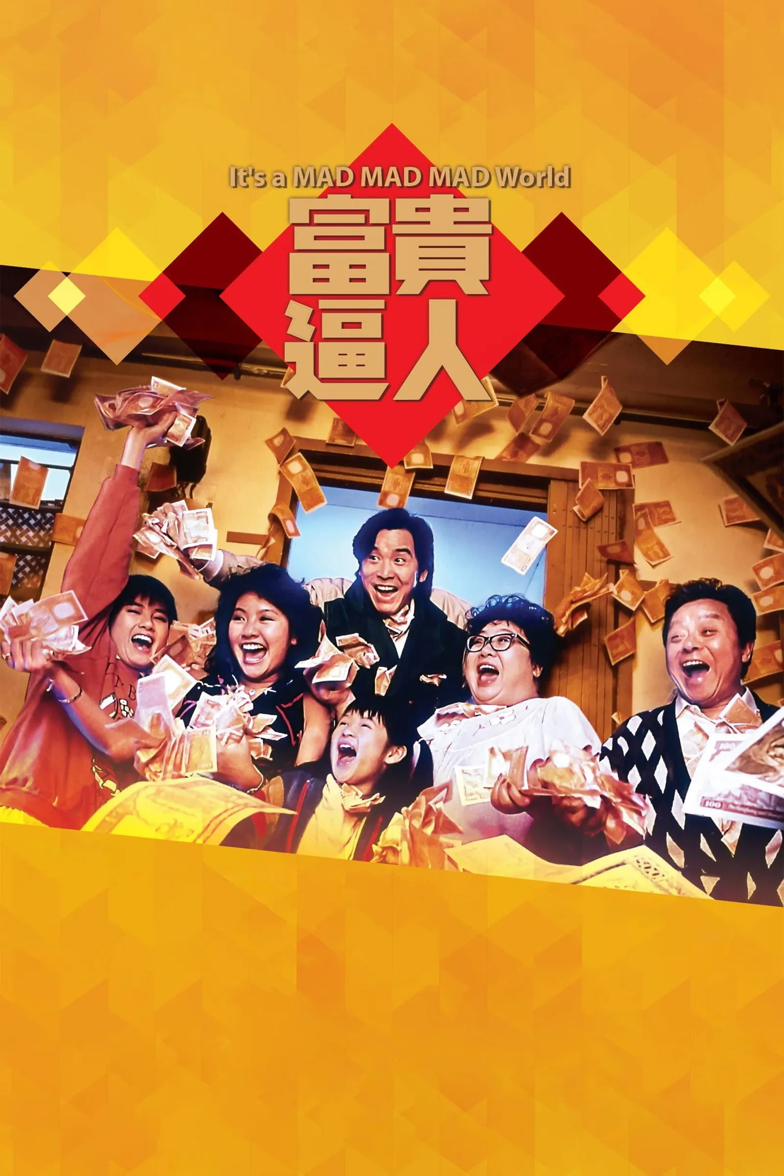 ภาพยนตร์ แนวร่วมต็องส์ ซับไทย ครบทุกตอน ดูฟรี HD