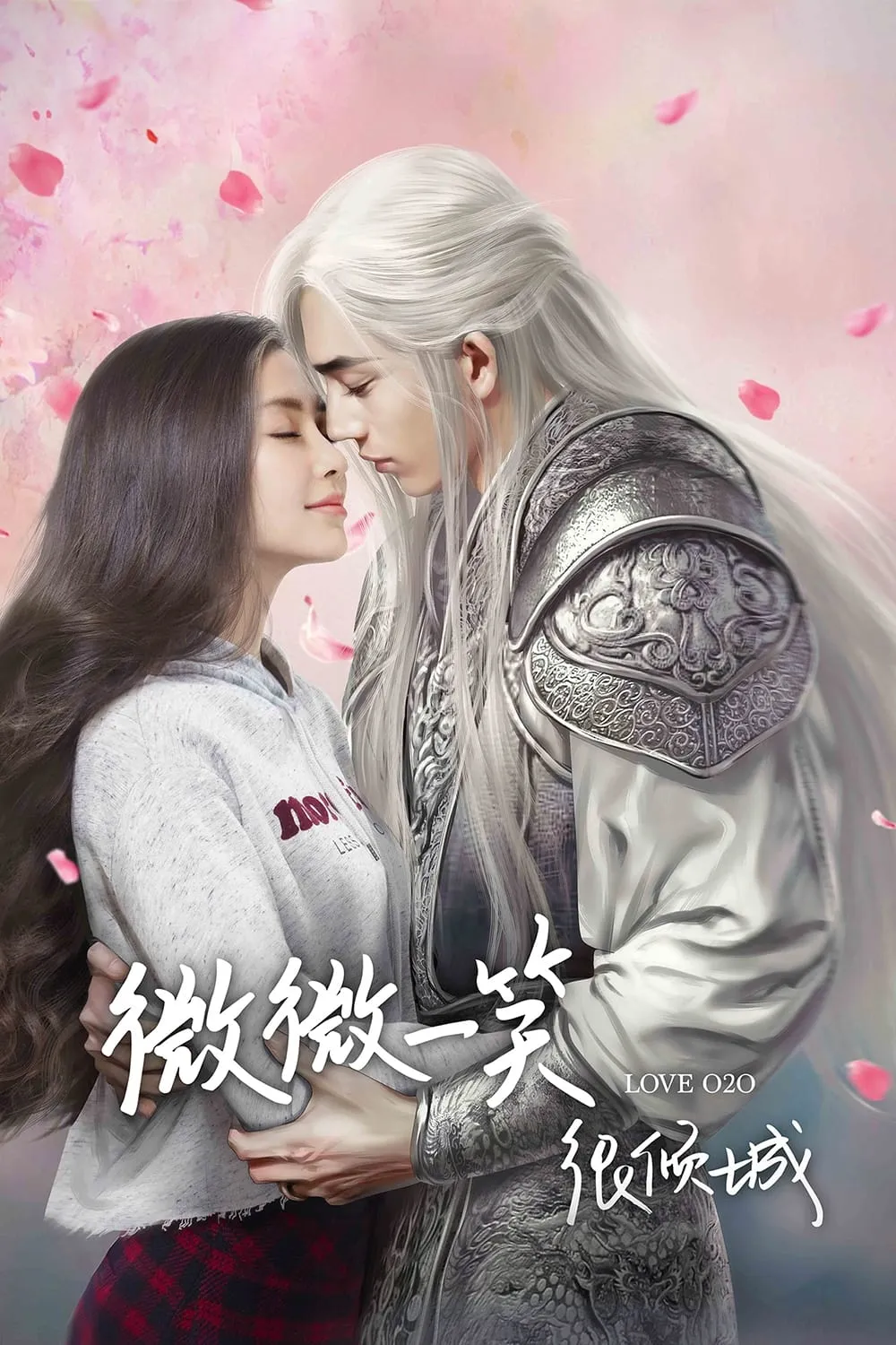 ภาพยนตร์ เวยเวย เธอยิ้มโลกละลาย เดอะมูฟวี่ ซับไทย ครบทุกตอน ดูฟรี HD