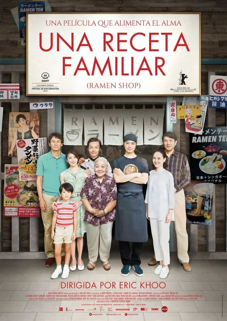 ภาพยนตร์ ราเม็ง เตห์ ซับไทย ครบทุกตอน ดูฟรี HD