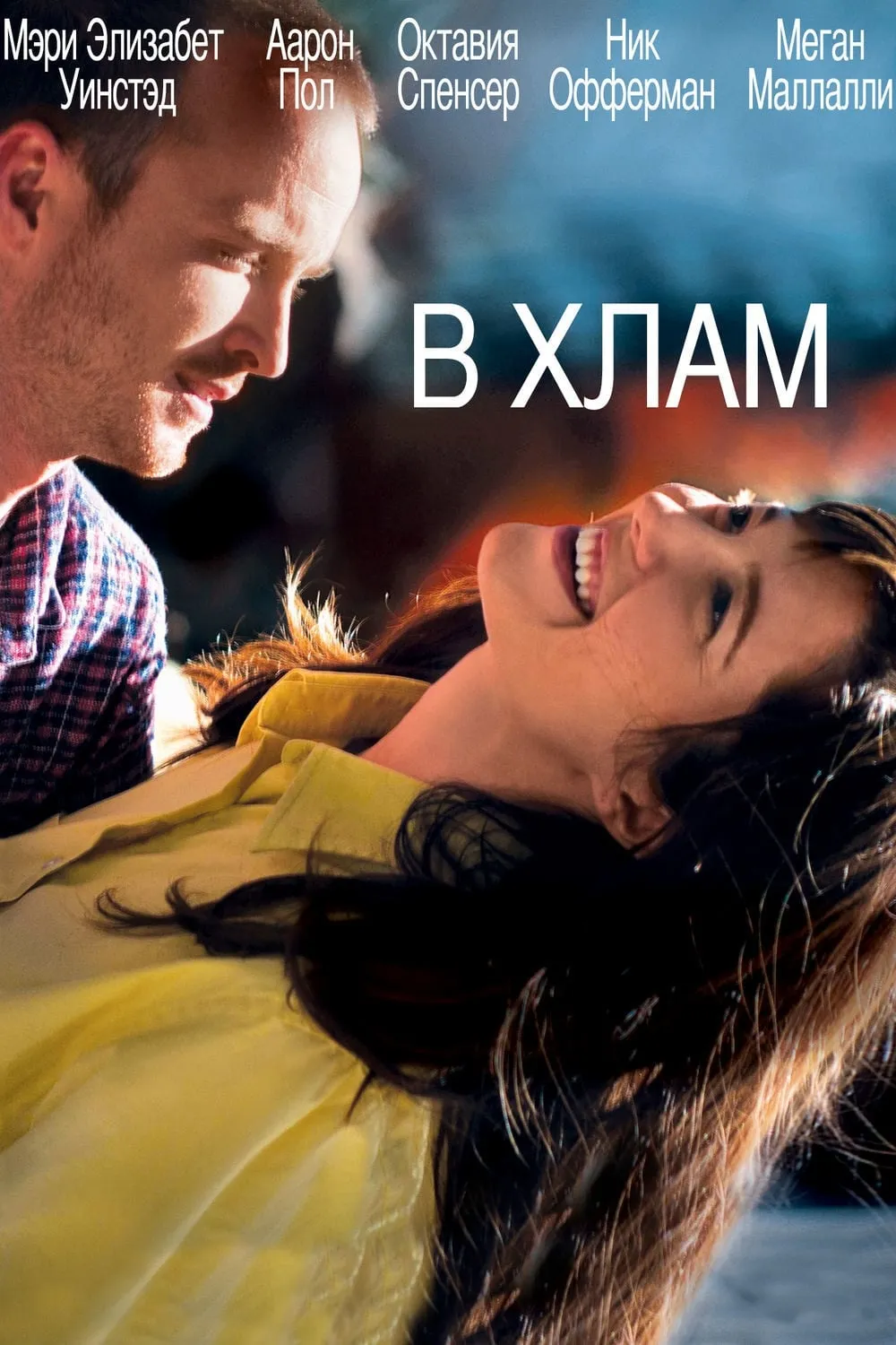 ภาพยนตร์ ประคองหัวใจไม่ให้เมารัก ซับไทย ครบทุกตอน ดูฟรี HD