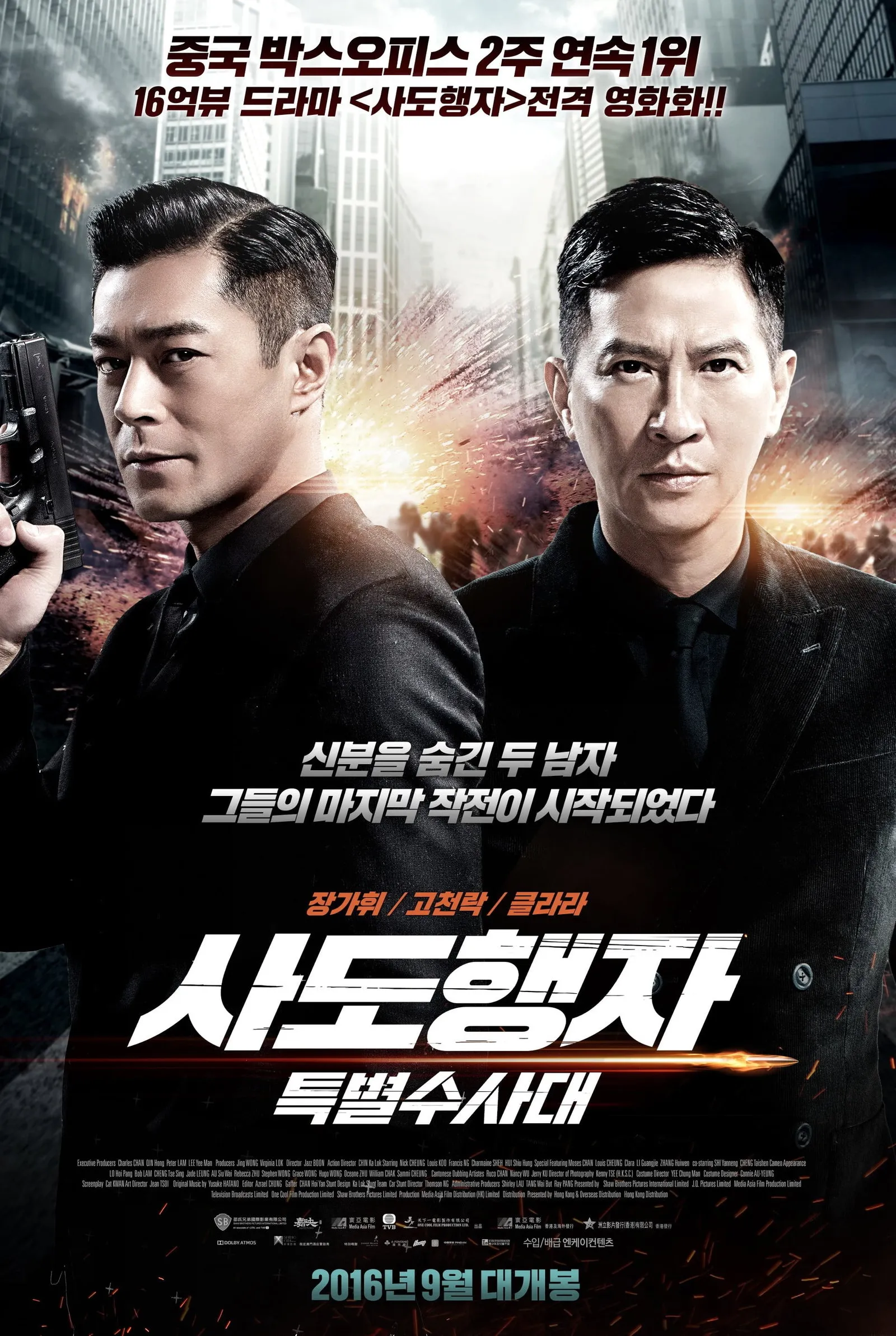 ภาพยนตร์ สายลับ สายลวง ซับไทย ครบทุกตอน ดูฟรี HD
