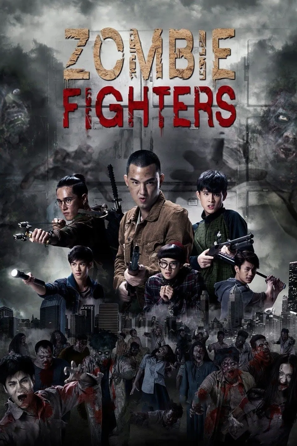 ภาพยนตร์ กัดกระชากเกรียน พากย์ไทย ครบทุกตอน ดูฟรี HD
