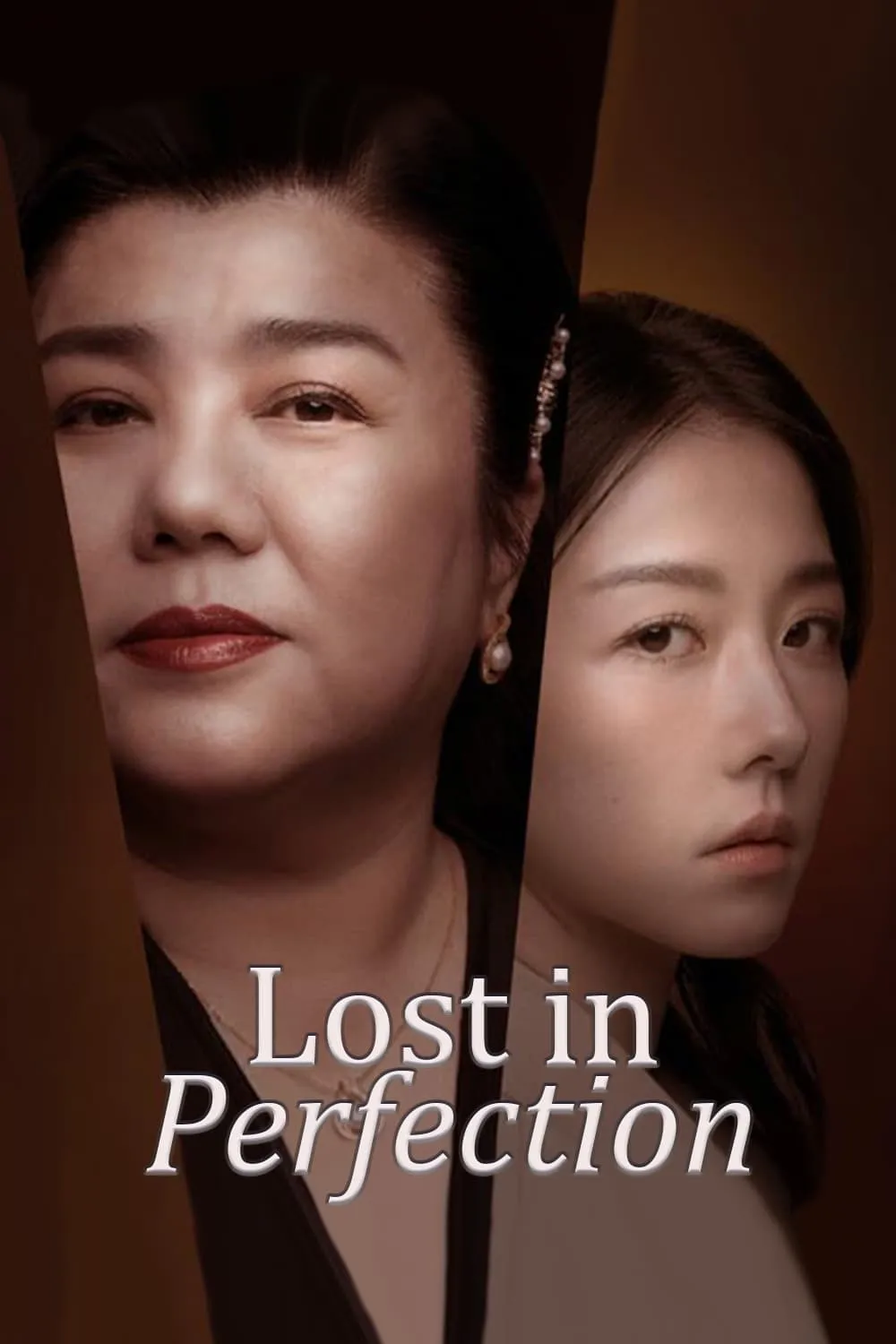 ภาพยนตร์ กับดักรักอำพราง ซับไทย ครบทุกตอน ดูฟรี HD