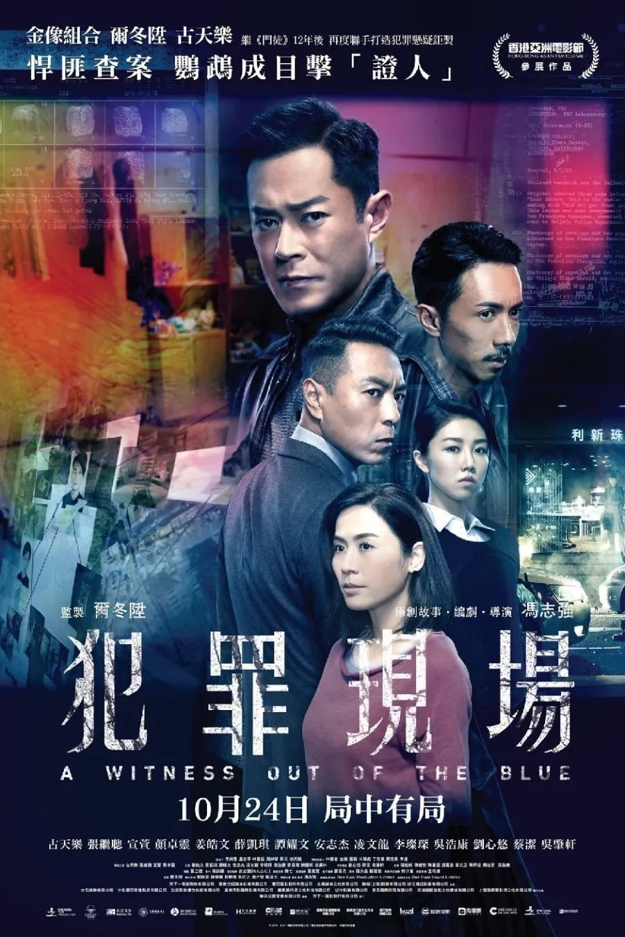 ภาพยนตร์ ปล้น ล้าง ฆ่า ซับไทย ครบทุกตอน ดูฟรี HD
