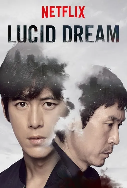 ภาพยนตร์ ลูซิด ดรีมส์ ซับไทย ครบทุกตอน ดูฟรี HD