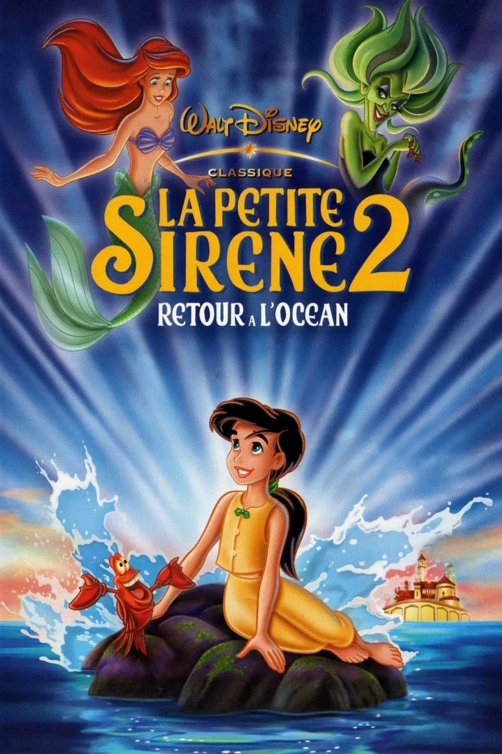 ภาพยนตร์ เงือกน้อยผจญภัย 2 ตอน วิมานรักใต้สมุทร ซับไทย ครบทุกตอน ดูฟรี HD