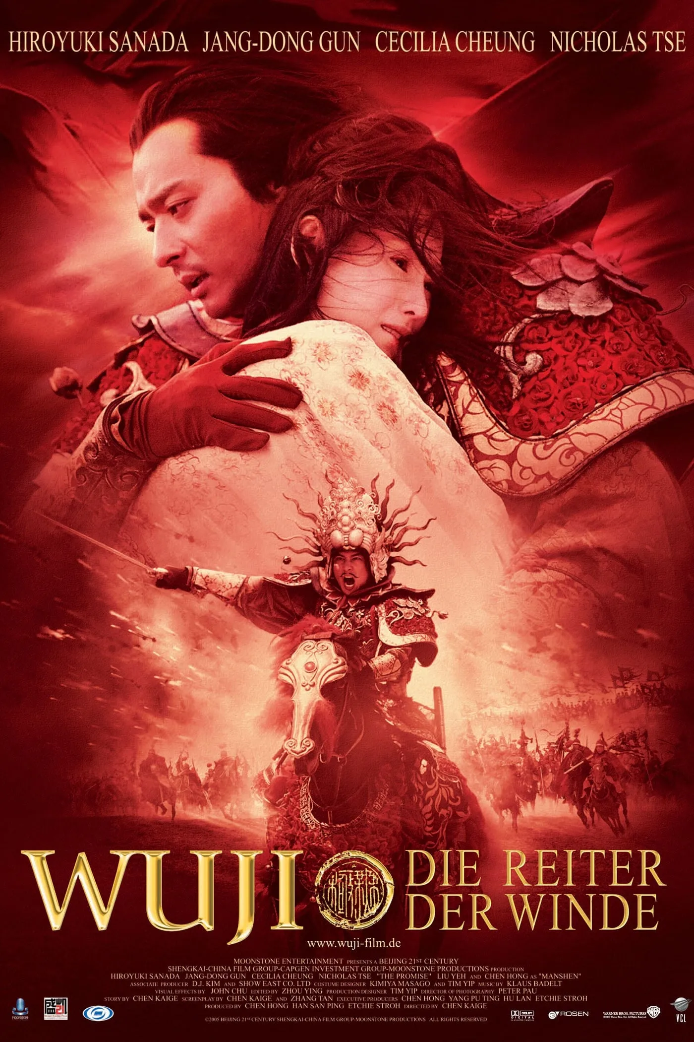 ภาพยนตร์ คนม้าบิน ซับไทย ครบทุกตอน ดูฟรี HD
