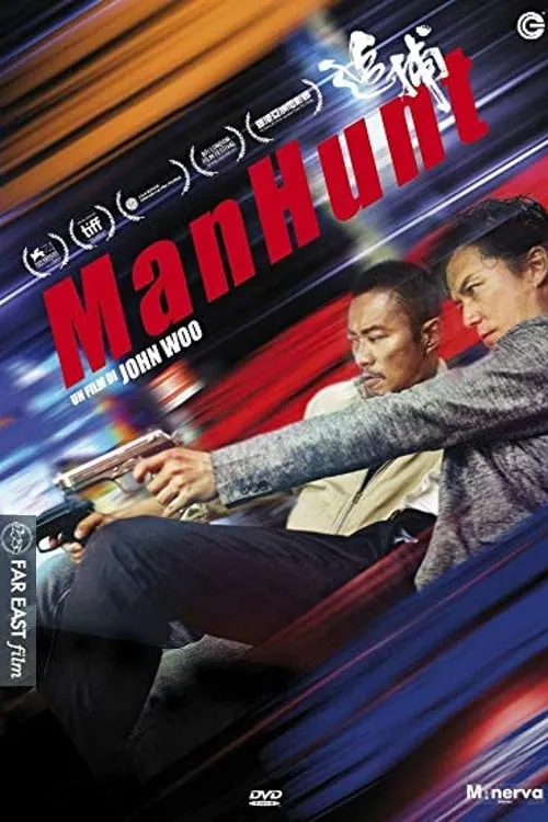 ภาพยนตร์ คลั่งล้างแค้น ซับไทย ครบทุกตอน ดูฟรี HD
