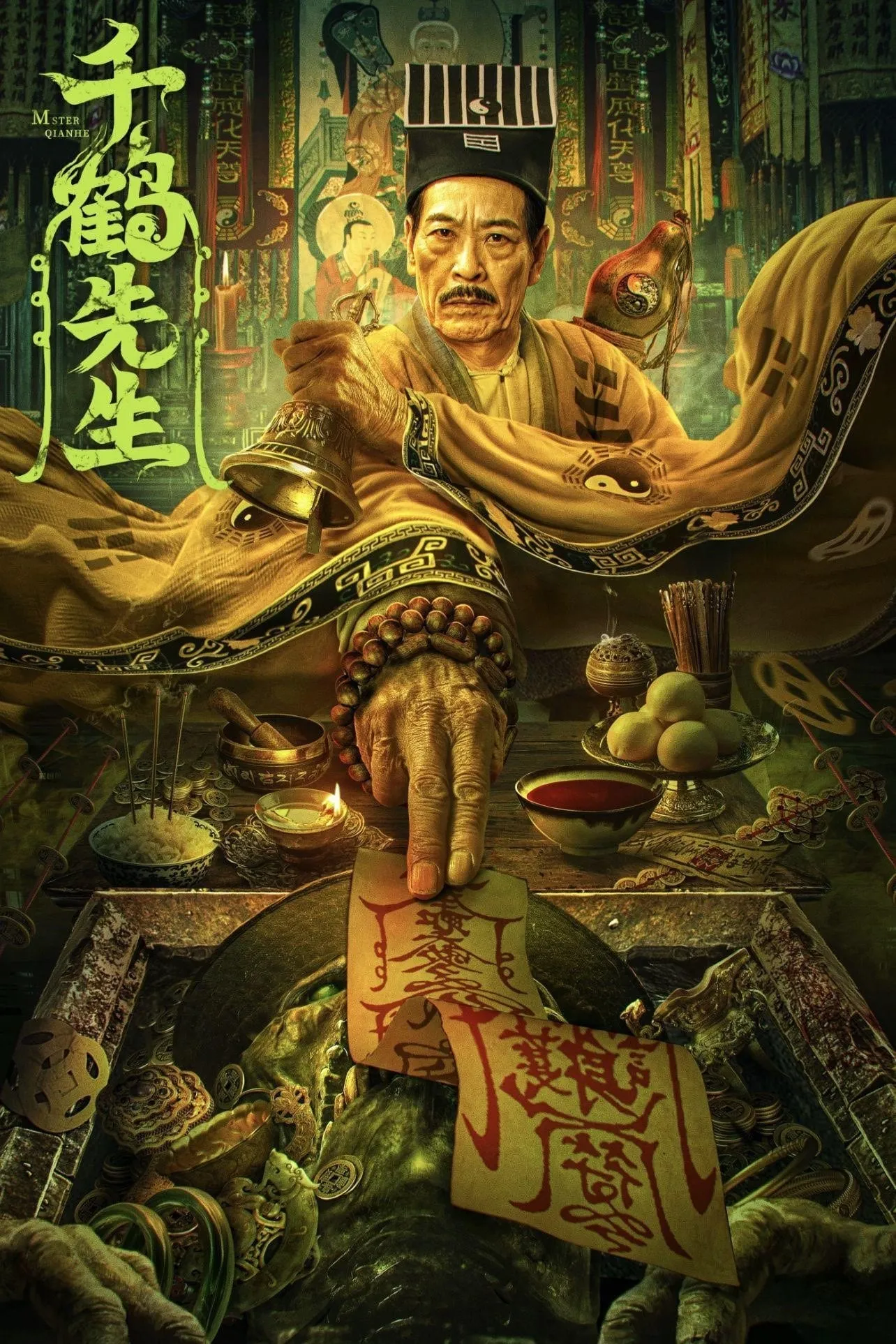 ภาพยนตร์ นักพรตเชียนเฮ่อ ซับไทย ครบทุกตอน ดูฟรี HD