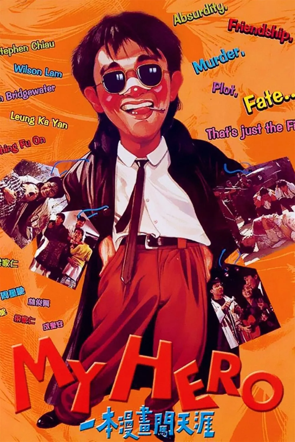 ภาพยนตร์ คนอยากหญ่ายส์ ซับไทย ครบทุกตอน ดูฟรี HD