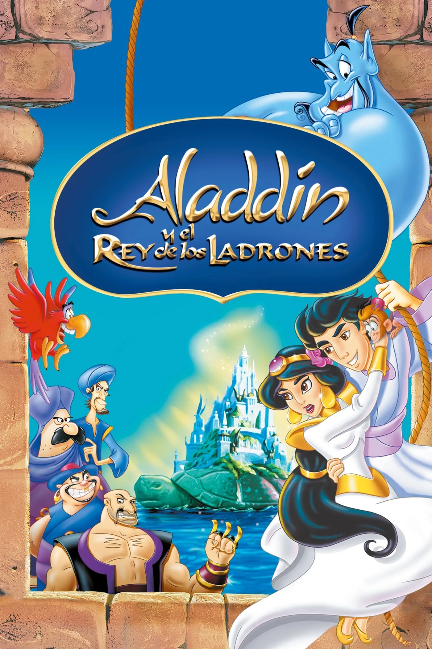 ภาพยนตร์ อะลาดินและราชันย์แห่งโจร ซับไทย ครบทุกตอน ดูฟรี HD