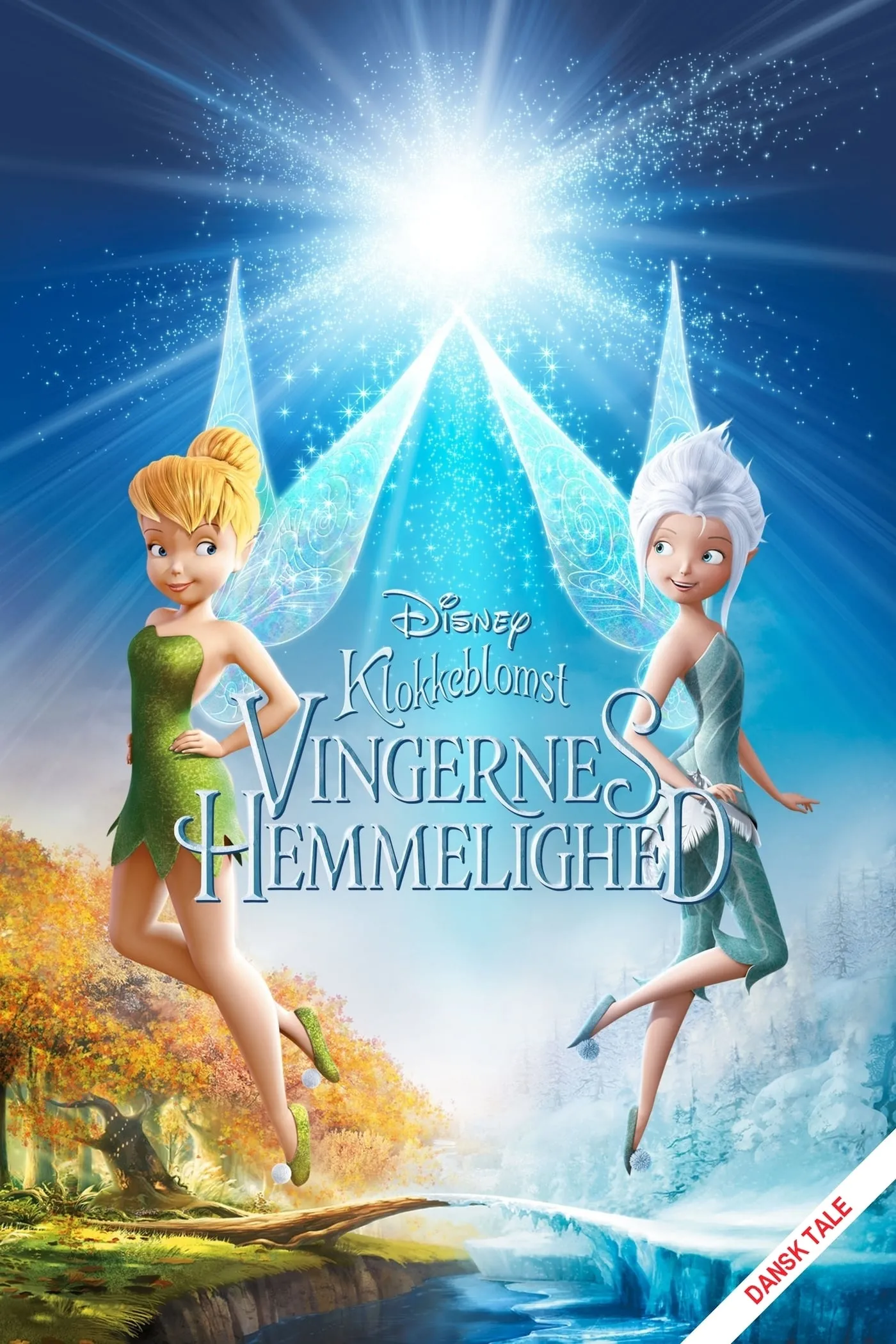 ภาพยนตร์ ความลับของปีกนางฟ้า ซับไทย ครบทุกตอน ดูฟรี HD