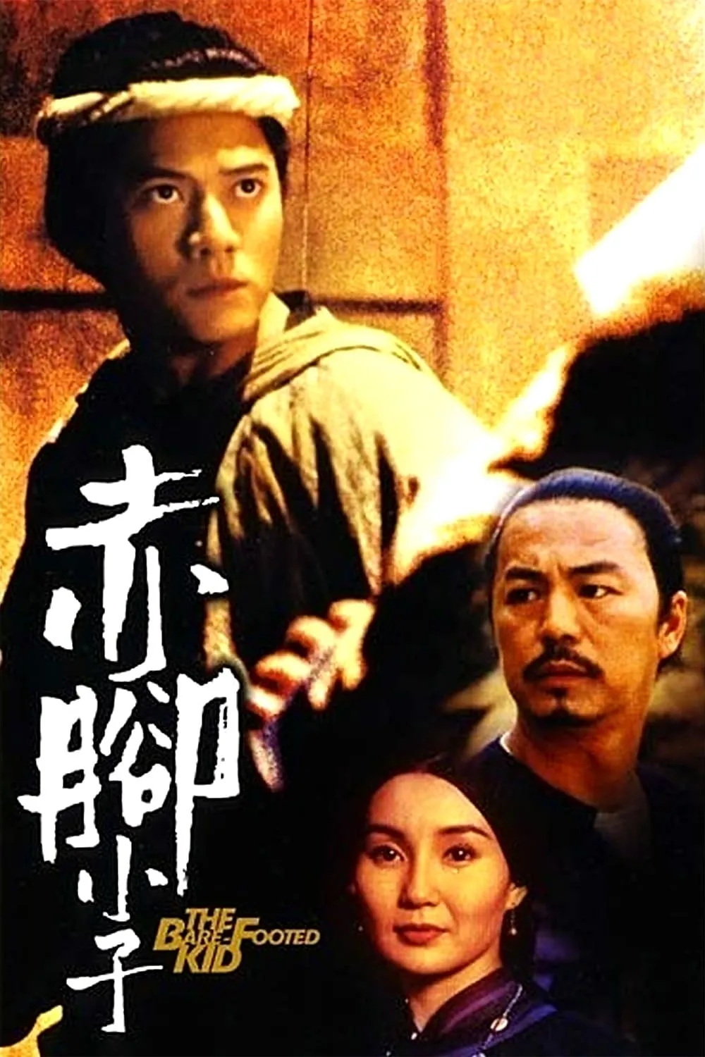 ภาพยนตร์ ตายไม่ว่า ขอได้เห็นหน้าเธอ ซับไทย ครบทุกตอน ดูฟรี HD