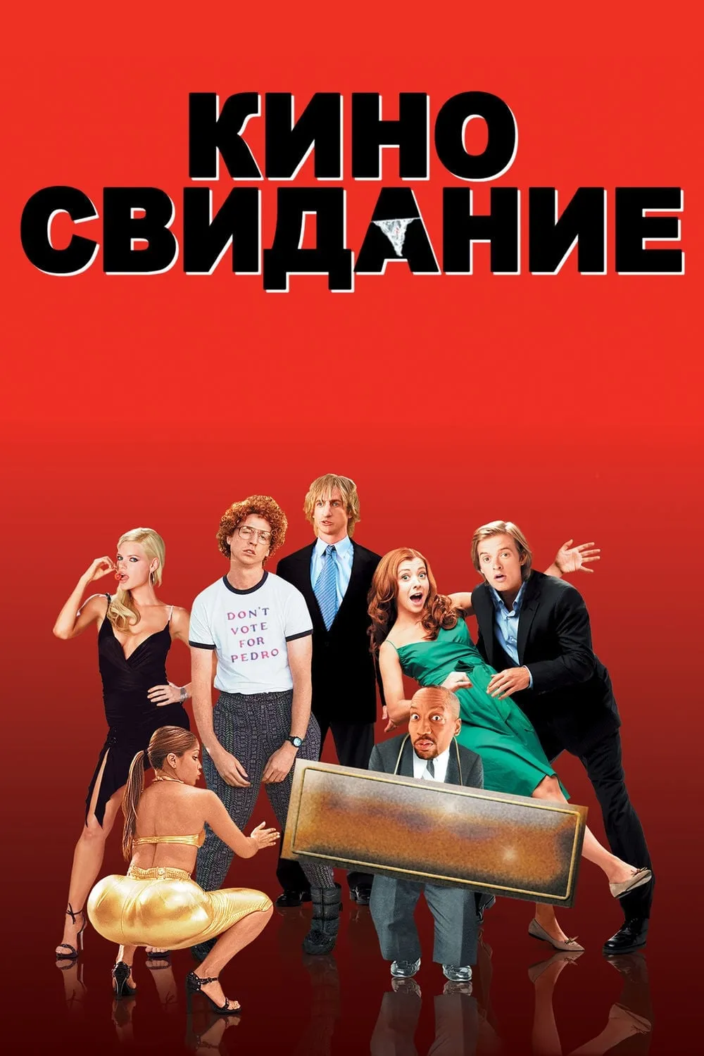 ภาพยนตร์ ยำสูตรเผ็ด ทีเด็ดหนังรัก ซับไทย ครบทุกตอน ดูฟรี HD