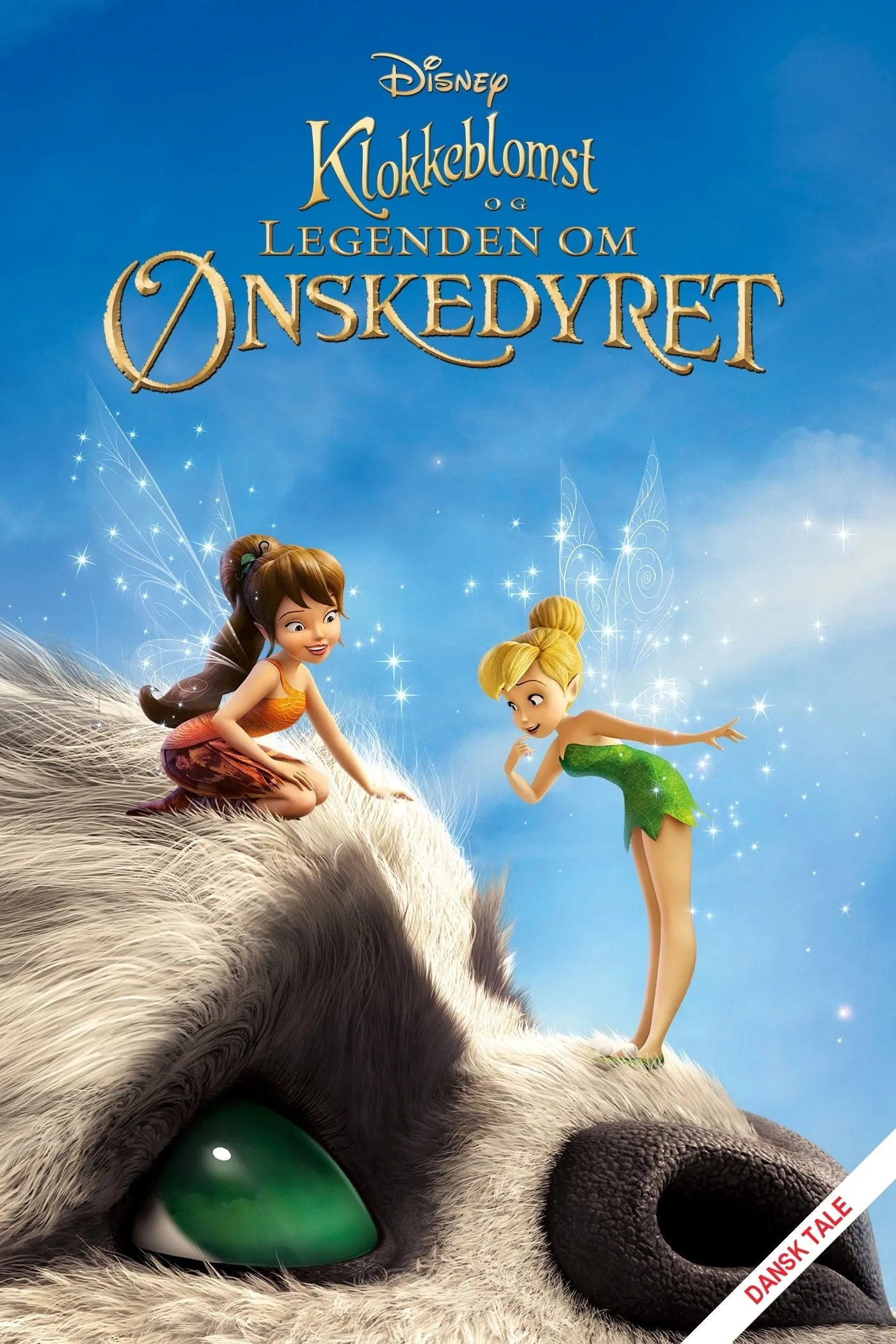 ภาพยนตร์ ทิงเกอร์เบลล์ ตำนานแห่ง เนฟเวอร์บีสท์ ซับไทย ครบทุกตอน ดูฟรี HD