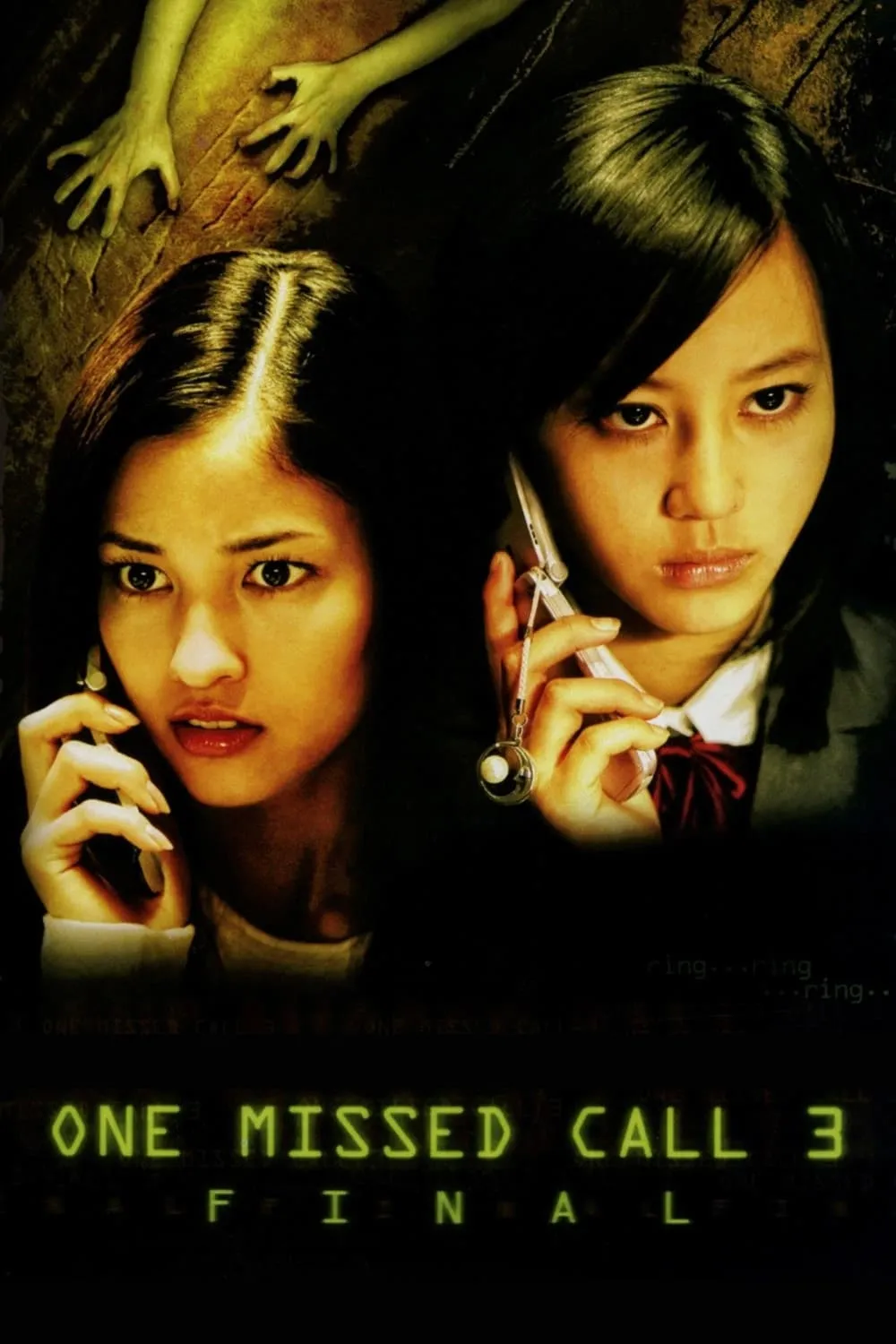 ภาพยนตร์ กดเป็นส่งตาย ซับไทย ครบทุกตอน ดูฟรี HD