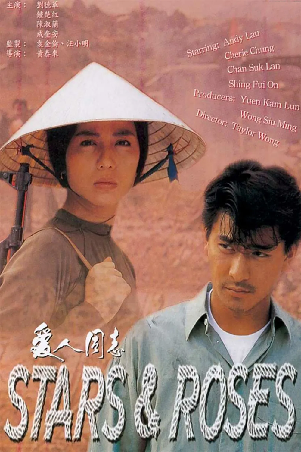 ภาพยนตร์ ชาติไม่เกี่ยว หนึ่งเดียวต้องเป็นของข้า ซับไทย ครบทุกตอน ดูฟรี HD