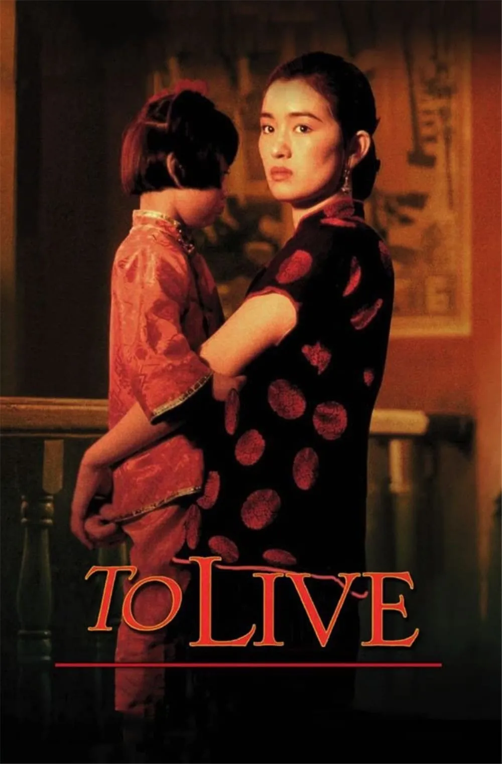 ภาพยนตร์ คนตายยาก ซับไทย ครบทุกตอน ดูฟรี HD