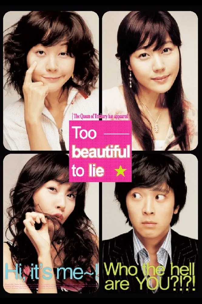 ภาพยนตร์ หนุ่มเซ่อซ่า กับ สาว 18 มงกุฎ ซับไทย ครบทุกตอน ดูฟรี HD